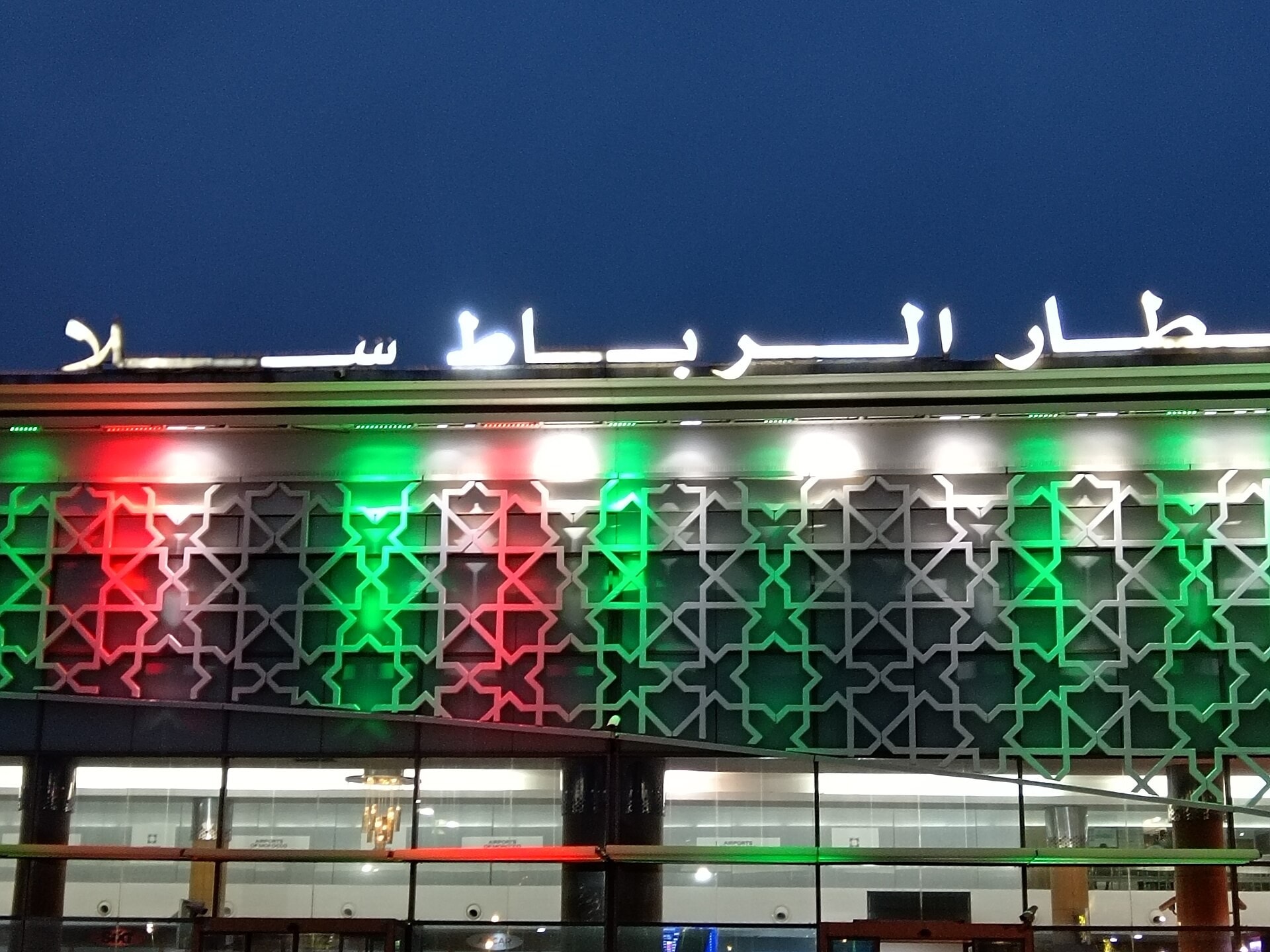 Aéroport Rabat-Salé (RBA)